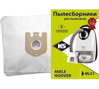 Комплект пылесборников 4 шт KS ML01