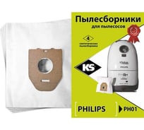Комплект пылесборников 4 шт KS PH01