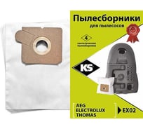 Комплект пылесборников 4 шт KS EX02