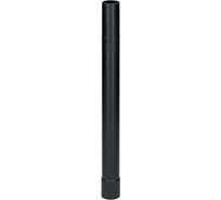 Труба удлинительная для GAS 18V-1 (2 шт.) Bosch 2608000666