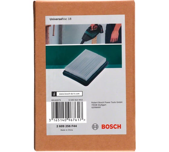 Фильтр для UniversalVac 18 Bosch 2609256F44