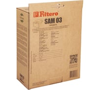 Мешки-пылесборники, бумажные+микрофильтр SAM 03 ECOLine XL, 10 шт Filtero 05848