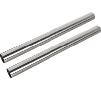 Трубка для пылесоса ПС 800 стальная 38 мм (комплект 2 шт) Пульсар 917-476