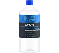 Вода дистиллированная 1000 мл LAVR Ln5001
