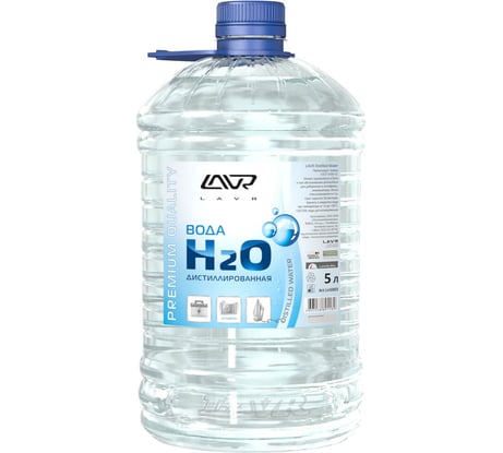 Вода дистиллированная 5 л Лавр Ln5003
