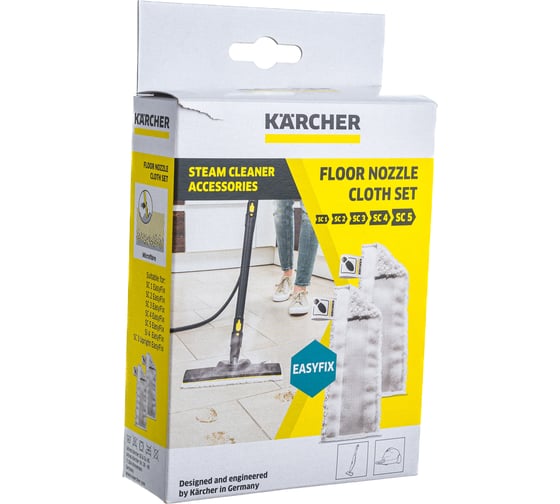 Микроволоконные салфетки для пола SC KARCHER 2.863-259