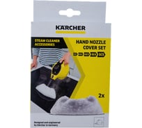 Комплект микроволоконных обтяжек для ручной насадки SC KARCHER 2.863-270