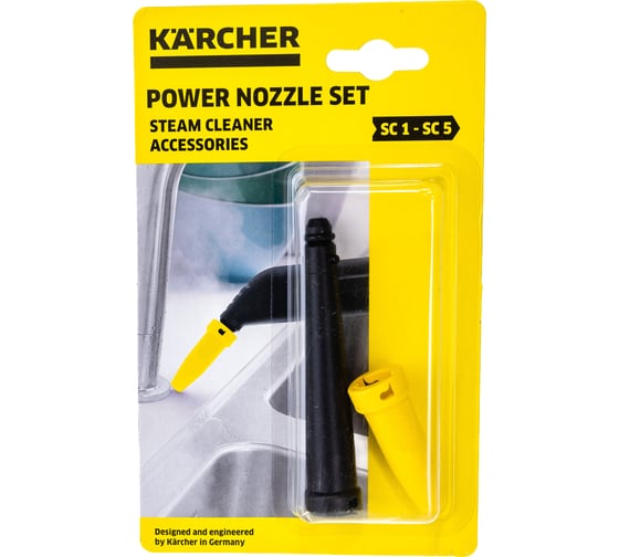 Комплект с мощным соплом KARCHER SC 2.863-263