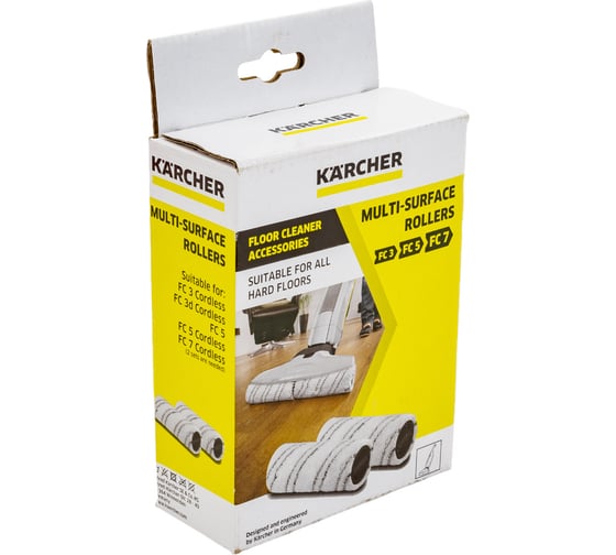 Комплект серых валиков KARCHER FC 5 2.055-007
