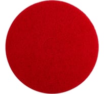 Пад для поломоечных машин 13" (категория В) OZONE PAD-B13RED