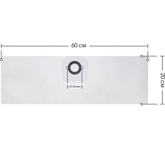 Мешки для пылесоса Karcher WD 1 Compact Battery, 2.863-297.0, до 8 л, 5 шт, ROCKSTAR K297-SV(5)