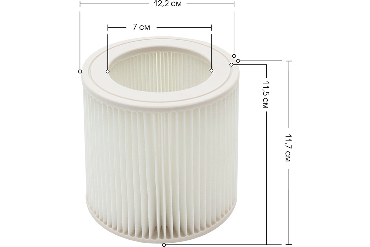 Фильтр для пылесоса Karcher WD 3, WD 2, MV 3, MV 2, SE 4001, NT 22/1 ...