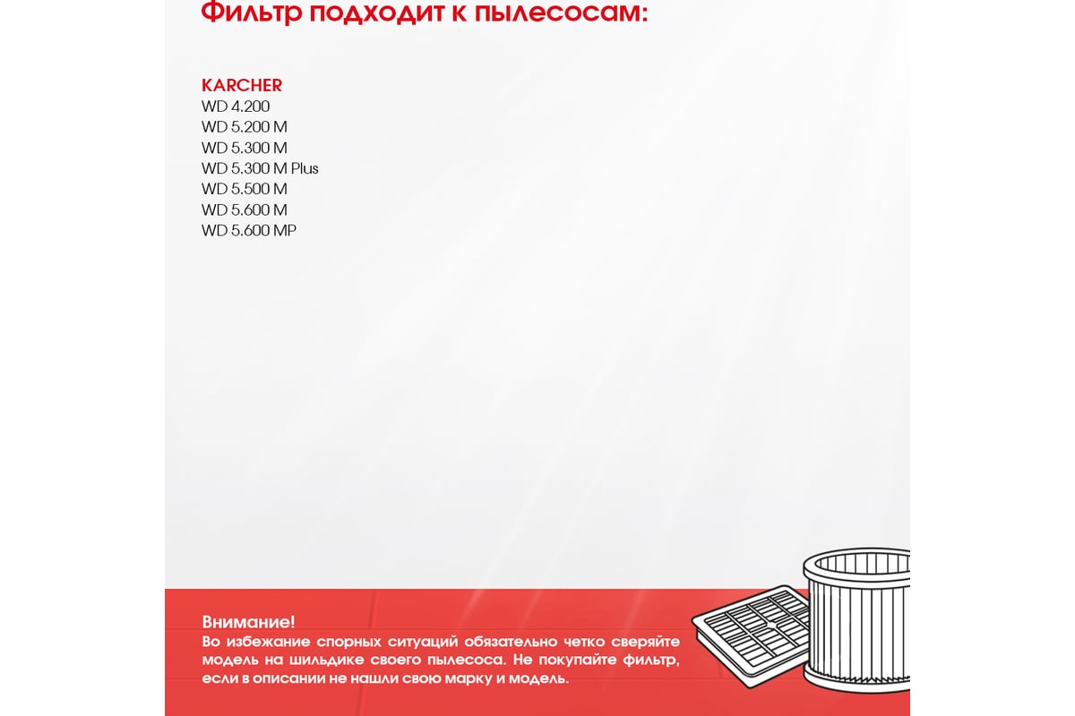 Ремонт платы KARCHER WD 4.200