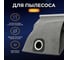 Фильтр мешковый многоразовый пс 30с EL Electrolite 6237 8