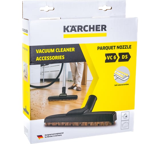 Насадка для паркета НDS/VC Karcher 2.863-302