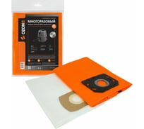 Многоразовый мешок с высокой степенью защиты НЕРА-фильтра, с текстильной застежкой, синтетический, для пылесоса BOSCH GAS 15, BOSCH GAS 20, HAMMER EUROCLEA OZONE UF-5201