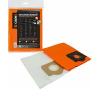 Многоразовый мешок с высокой степенью защиты НЕРА-фильтра, с текстильной застежкой, синтетический для пылесоса DEWALT D27900, HITACHI WDE 1200, KRESS 1200 NTX EA OZONE UF-5041