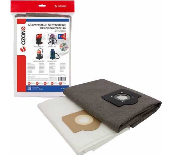 Многоразовый мешок на молнии для пылесоса SPARKY VC 1650 MS, COLUMBUS SW 50, NILFISK MAXXI WD 7, AFC, ANNOVI REVERBERI, COMAC, HAKO, KRAFTMAN, KRAUSEN, MILWAUKEE, SOTECO OZONE PL-513