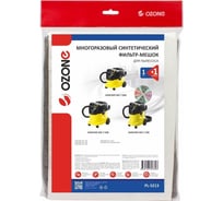 Многоразовый мешок на молнии, синтетический, для пылесоса KARCHER WD 7.800 OZONE PL-5213