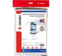 Многоразовый мешок на молнии, синтетический, для пылесоса OZONE PL-5209