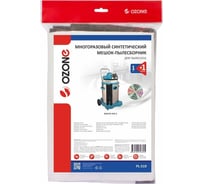 Многоразовый мешок на молнии, синтетический, для пылесоса GISOWATT, NILFISK OZONE PL-519
