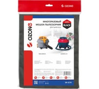 Многоразовый мешок на молнии, синтетический, для пылесоса CLEANFIX S 10, TASKI VENTO 8 OZONE SB-5270