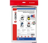 Многоразовый мешок на молнии, синтетический, для пылесоса NILFISK ATTIX 7, KARCHER NT 75/2, NT 80/1, NT 82/1, PROTOOL VCP 700 OZONE PL-521