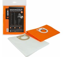 Многоразовый мешок с высокой степенью защиты НЕРА-фильтра, с текстильной застежкой, для пылесоса BOSCH GAS 25, FELISATTI VC25/1400, HITACHI RNT 1225, KRESS 1400 RS EA, ST OZONE UF-508