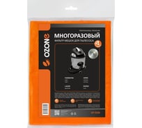 Многоразовый мешок с высокой степенью защиты НЕРА-фильтра, с текстильной застежкой, синтетический, для пылесоса FIORENTINI, VIPER, LAVOR, RUPES OZONE UF-5226