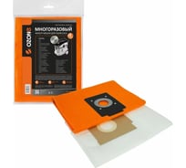 Многоразовый мешок с высокой степенью защиты НЕРА-фильтра, с текстильной застежкой, синтетический, для пылесоса FESTOOL OZONE UF-510