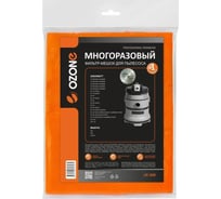 Многоразовый мешок с высокой степенью защиты НЕРА-фильтра, с текстильной застежкой, синтетический, для пылесоса OZONE UF-509