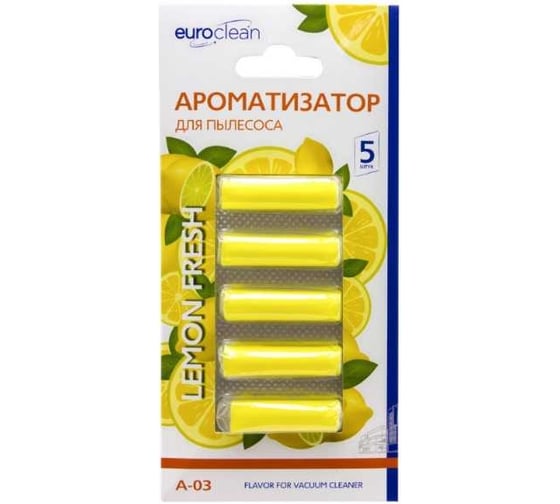 Ароматизатор для пылесоса Лимон 5 шт BREZO 70550