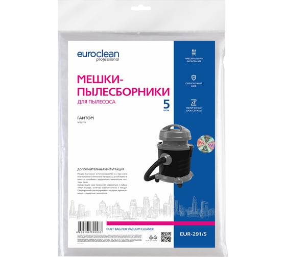 Мешки-пылесборники синтетические, многослойные 5 шт для пылесоса FANTOM WD 2750 EUROCLEAN professional EUR-291/5