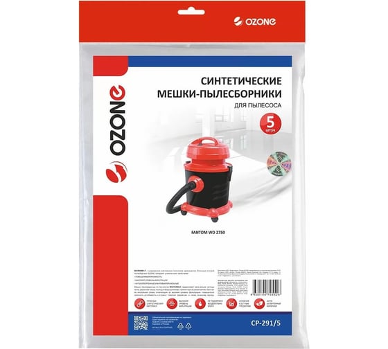 Мешки-пылесборники 5 шт, синтетика, для пылесоса FANTOM WD 2750 OZONE CP-291/5