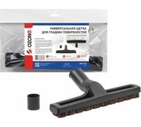 Универсальная щетка с натуральным ворсом, под трубку 32 и 35 мм OZONE UN-127