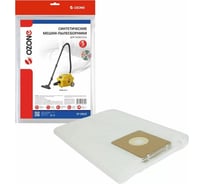 Мешки синтетические 5 шт, для пылесоса GHIBLI AS 2 OZONE CP-293/5