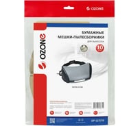 Мешки бумажные 10 шт, для сухой пыли, для пылесоса NILFISK UZ 964 OZONE OP-127/10