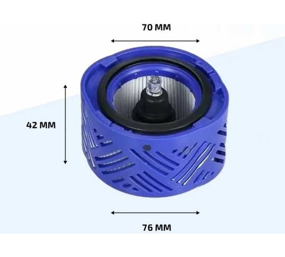 Набор фильтров FTV 81 для пылесоса DYSON V6 FILTERO 02133
