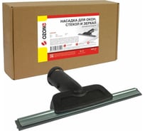 Насадка для мытья окон стекол и зеркал для пароочистителя KARCHER, 2.863-025.0 OZONE UNS-10