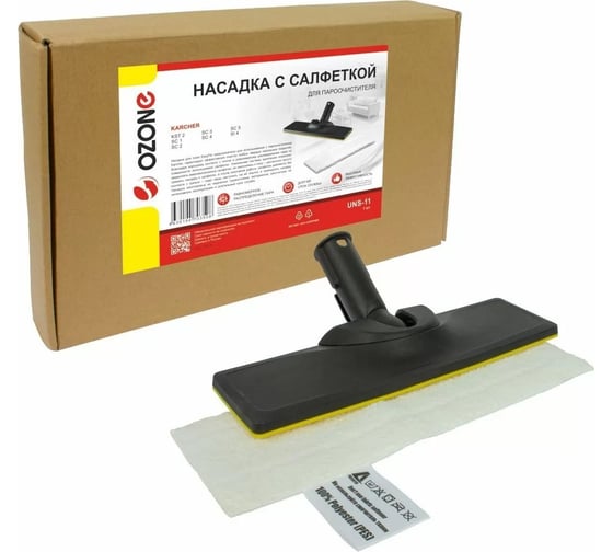 Насадка для пола EasyFix с салфеткой для пароочистителя KARCHER OZONE UNS-11 1