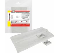 Комплект микроволоконных салфеток Тафтинг к насадке для пола EasyFix пароочистителя KARCHER SC1, SC2, SC3, SC4, SC5, 2 шт OZONE MP-K02