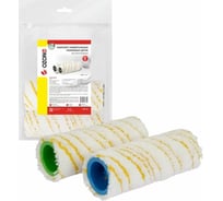 Комплект универсальных роликовых щеток для электрошвабры KARCHER FC 3, FC 5, FC 7, цвет желтый, 2 шт 2.055-006.0 OZONE KRB-02