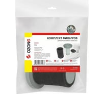 Комплект фильтров многоразовый, моющийся для вертикального пылесоса DEERMA DX700 OZONE H-143