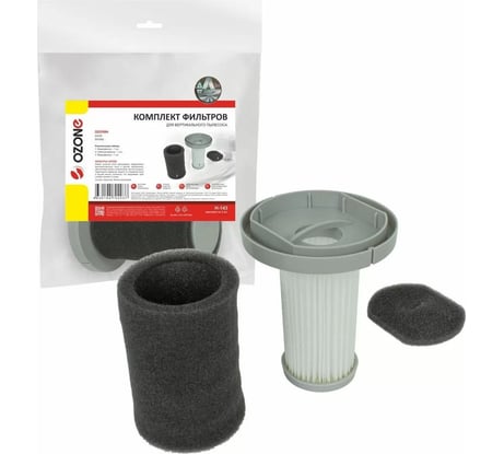 Комплект фильтров многоразовый, моющийся для вертикального пылесоса DEERMA DX700 OZONE H-143