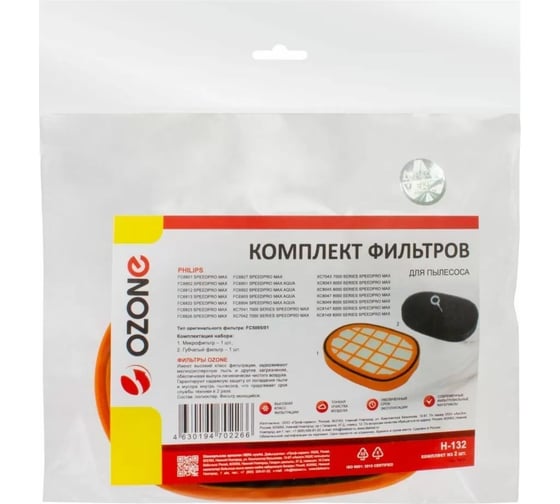 Комплект фильтров для вертикального пылесоса PHILIPS, микрофильтр - 1 шт, губчатый фильтр - 1 шт, тип оригинального фильтра FC5005/01 OZONE H-132 1