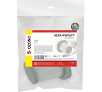 HEPA-фильтр многоразовый моющийся для вертикального пылесоса DEERMA DX118C OZONE H-142