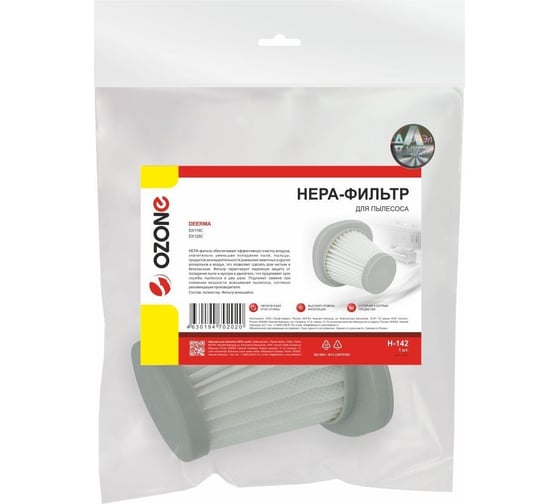 HEPA-фильтр многоразовый моющийся для вертикального пылесоса DEERMA DX118C OZONE H-142 1