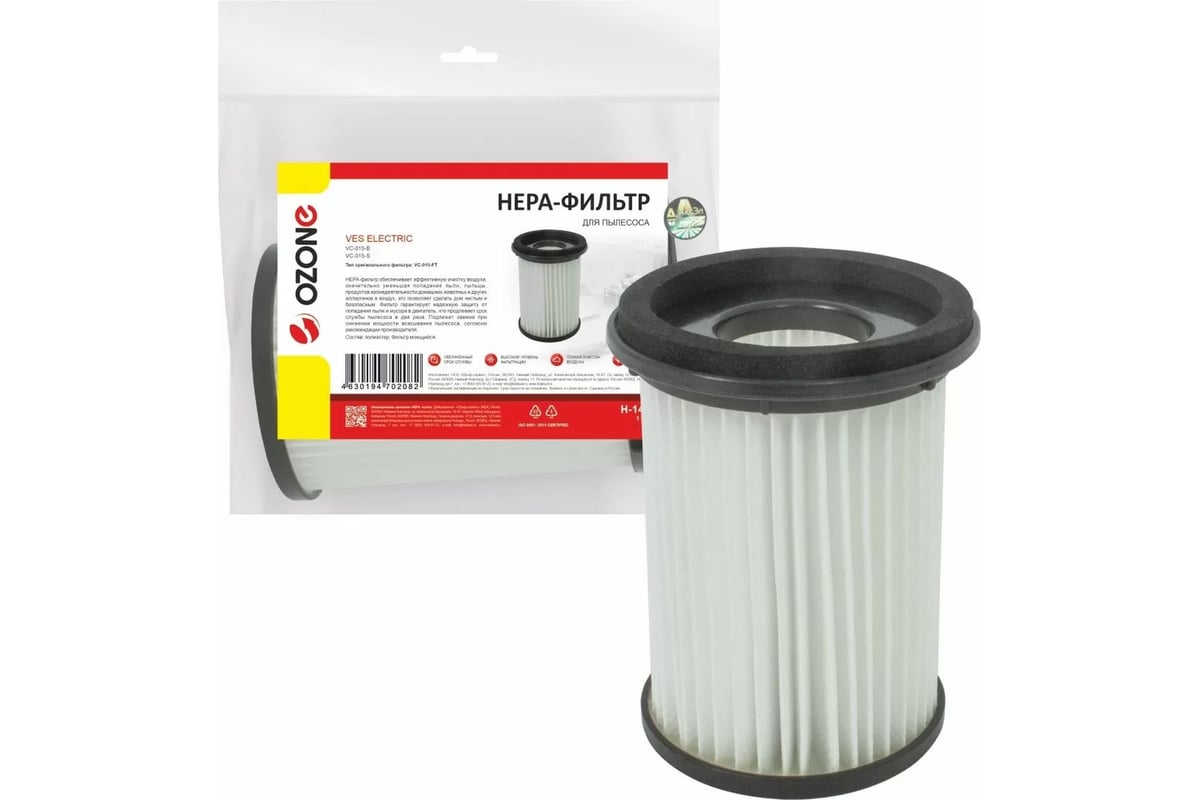 HEPA-фильтр для вертикального пылесоса VES ELECTRIC VC-015-S, VC-015-B ...