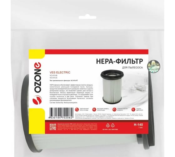 HEPA-фильтр для вертикального пылесоса VES ELECTRIC VC-015-S, VC-015-B, тип оригинального фильтра VC-015-FT OZONE H-140