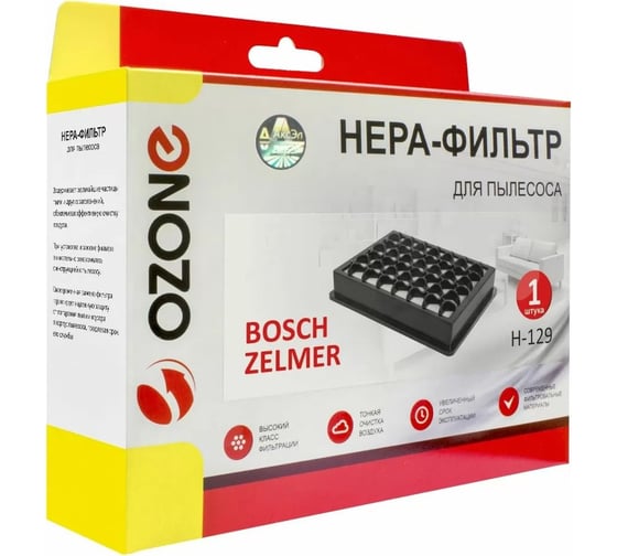 HEPA-фильтр многоразовый моющийся для пылесоса BOSCH, ZELMER, тип оригинального фильтра 00577867/ZVCA225S OZONE H-129